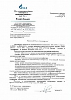 Отзыв